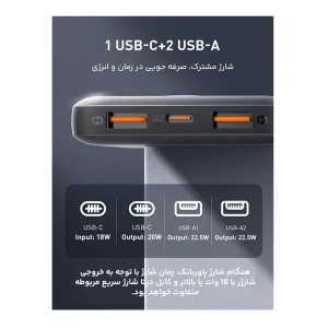 پاوربانک الدینیو مدل فست شارژ pq10 ظرفیت 10000 میلی آمپر ساعت