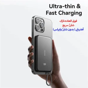پاوربانک 20 وات یوسمز مدل US-CD227-20W ظرفیت 5000 میلی آمپر ساعت