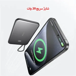 پاوربانک 20 وات یوسمز مدل US-CD227-20W ظرفیت 5000 میلی آمپر ساعت