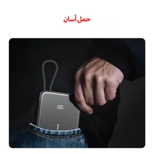 پاوربانک 20 وات یوسمز مدل US-CD227-20W ظرفیت 5000 میلی آمپر ساعت