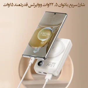 پاوربانک ریمکس مدل MagSafe Wireless Fast Charge 22.5W ظرفیت 20000 میلی آمپر ساعت