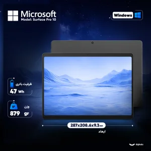 تبلت 13 اینچی مایکروسافت مدل Surface Pro 10-Core Ultra 7 165U ظرفیت 1 ترابایت و رم 64 گیگابایت