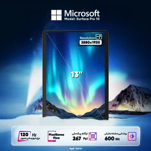 تبلت 13 اینچی مایکروسافت مدل Surface Pro 10-Core Ultra 7 165U ظرفیت 1 ترابایت و رم 64 گیگابایت