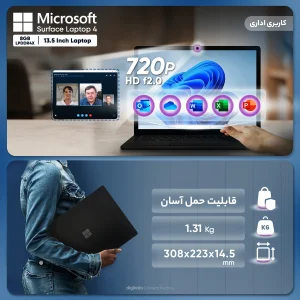 لپ‌تاپ مایکروسافت مدل Surface Laptop 4 با پردازنده Core i5-1135G7، رم LPDDR4X 8GB، حافظه SSD با ظرفیت 512GB، نمایشگر لمسی 13.5 اینچ PixelSense با وضوح 2256x1504، نور پس‌زمینه کیبورد، سیستم‌عامل Windows 10