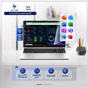 لپ‌تاپ اچ‌ پی مدل G10 255 با پردازنده Athlon Silver 7120U، رم DDR4 8GB با فرکانس 3200MHz، حافظه SSD با ظرفیت 512GB، نمایشگر 15.6 اینچ TN با وضوح Full HD