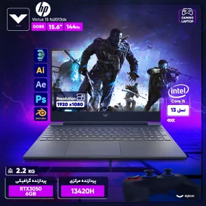 لپ تاپ 15.6 اینچی اچ‌پی مدل Victus 15 fa2013dx-i5 13420H-RTX3050 6GB-8GB DDR4 3200MHz-512GB SSD-W