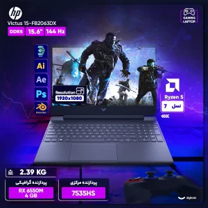 لپ تاپ 15.6 اینچی اچ‌ پی مدل Victus 15-FB2063DX-R5 7535HS-RX6650M 4GB-20GB DDR5 4800MHz-2TB SSD-FHD 144Hz - کاستوم شده