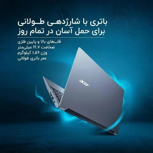 لپ تاپ 15.6 اینچ ایسر مدل Aspire Lite AL15-41-Ryzen 5 7430U-24GB DDR4 3200MHz-512GB SSD-IPS - کاستوم شده