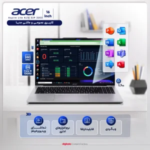 لپ‌تاپ ایسر مدل Aspire Lite AL16-52P-32E3 با پردازنده Core i3-1305U، رم DDR5 8GB با فرکانس 4800MHz، حافظه SSD با ظرفیت 512GB، نمایشگر 16 اینچ IPS، کاستوم شده