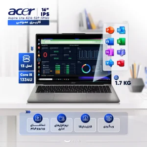 لپ‌تاپ ایسر مدل Aspire Lite AL16-52P-59QU با پردازنده Core i5-1334U، رم DDR5 16GB با فرکانس 4800MHz، حافظه SSD با ظرفیت 512GB، نمایشگر 16 اینچ IPS با وضوح Full HD
