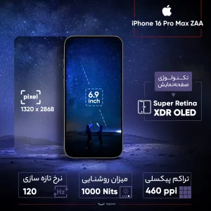 گوشی موبایل اپل مدل iPhone 16 Pro Max CH دو سیم کارت ظرفیت 256 گیگابایت و رم 8 گیگابایت - نات اکتیو