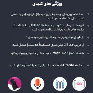 دسته بازی پلی استیشن 5 سونی مدل DUALSENSE Nova