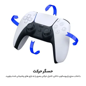 دسته بازی پلی استیشن 5 سونی مدل Dalsense wirlesese
