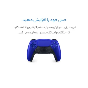 دسته بازی پلی استیشن 5 سونی مدل DUALSENSE CFI-ZCT1W