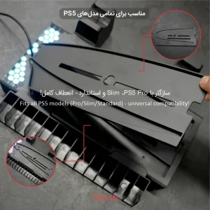 پایه چند منظوره پلی استیشن 5 تسکو مدل TGS 16 WAR VAULT