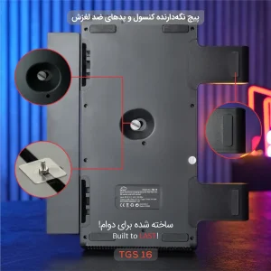 پایه چند منظوره پلی استیشن 5 تسکو مدل TGS 16 WAR VAULT