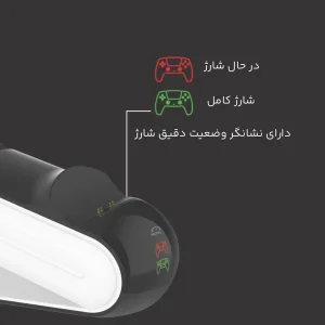 پایه شارژر دسته بازی پلی استیشن تسکو مدل TGC 14