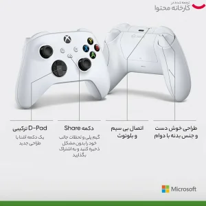 دسته بازی ایکس باکس مایکروسافت مدل Series S-X