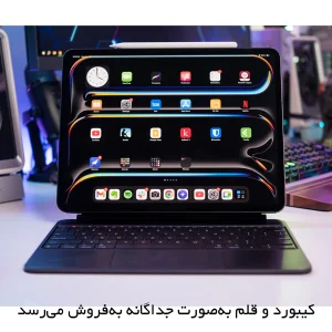 تبلت 13 اینچ اپل مدل IPad Pro 2025 M5 Wi-Fi ظرفیت 1 ترابایت و رم 16 گیگابایت، رزولوشن دوربین 12 مگاپیکسل، پشتیبانی از قلم و کیبورد