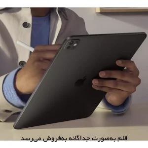تبلت 13 اینچ اپل مدل IPad Pro 2025 M5 Wi-Fi Nano-Texture ظرفیت 1 ترابایت و رم 16 گیگابایت، رزولوشن دوربین 12 مگاپیکسل، پشتیبانی از قلم و کیبورد
