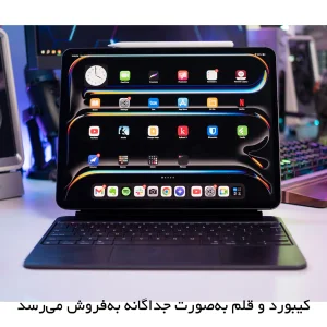 تبلت 13 اینچ اپل مدل IPad Pro 2025 M5 Wi-Fi ظرفیت 512 گیگابایت و رم 12 گیگابایت، رزولوشن دوربین 12 مگاپیکسل، پشتیبانی از قلم و کیبورد