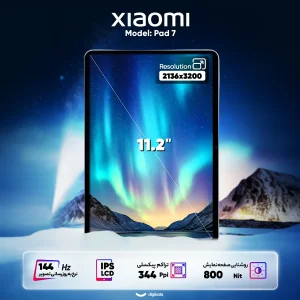تبلت 11.2 اینچ شیائومی مدل Pad 7 Wi-Fi ظرفیت 256 گیگابایت و رم 8 گیگابایت به همراه کاور
