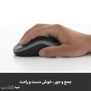 ماوس بی سیم لاجیتک مدل M186 Gray