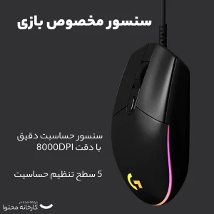ماوس مخصوص بازی لاجیتک مدل G102