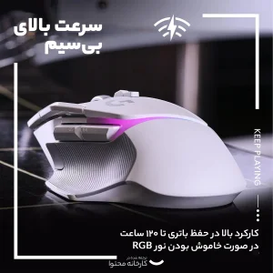 ماوس بی سیم مخصوص بازی لاجیتک مدل G502 X PLUS