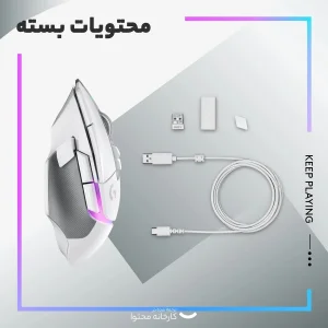 ماوس بی سیم مخصوص بازی لاجیتک مدل G502 X PLUS