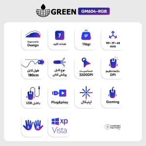 ماوس مخصوص بازی گرین مدل GM604-RGB