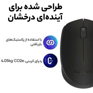 ماوس لاجیتک مدل M171