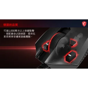 ماوس ام اس آی مدل Clutch GM08