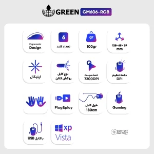 ماوس مخصوص بازی گرین مدل GM606-RGB