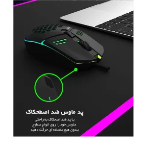 ماوس مخصوص بازی لنوو مدل 105