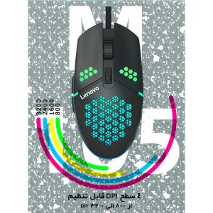ماوس مخصوص بازی لنوو مدل 105