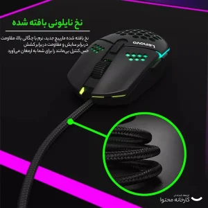 ماوس مخصوص بازی لنوو مدل 105