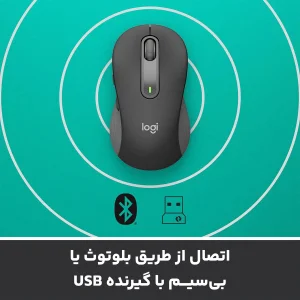 ماوس بی سیم لاجیتک مدل M650