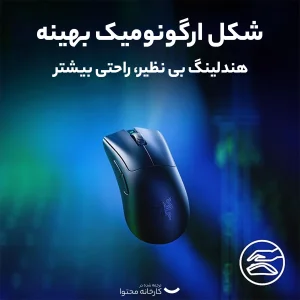 ماوس بی سیم مخصوص بازی ریزر مدل DEATHADDER V3 PRO