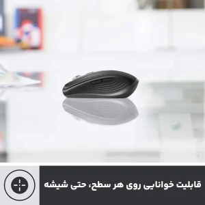 ماوس لاجیتک مدل Unify MX Anywhere 3
