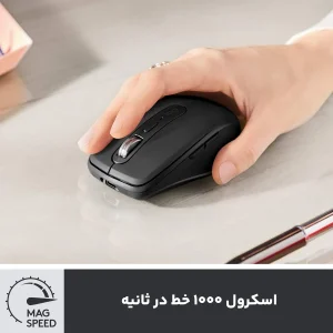 ماوس لاجیتک مدل Unify MX Anywhere 3