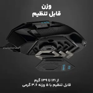 ماوس مخصوص بازی لاجیتک مدل G502 HERO HIGH PERFORMANCE