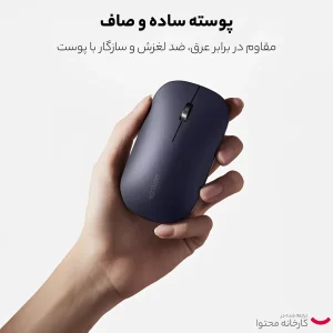 ماوس بی سیم یوگرین مدل MU001-90373