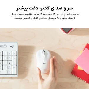 ماوس بی سیم لاجیتک مدل M221