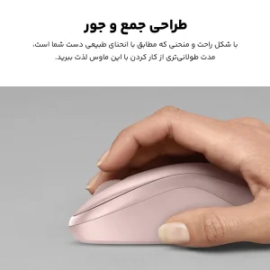 ماوس بی سیم لاجیتک مدل M221