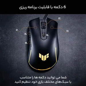 ماوس ایسوس مدل  TUF GAMING M3 GEN II