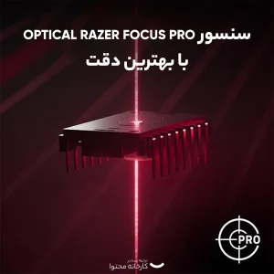 ماوس بی سیم مخصوص بازی ریزر مدل COBRA PRO