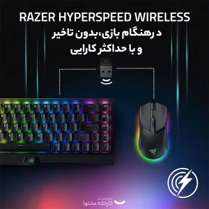 ماوس بی سیم مخصوص بازی ریزر مدل COBRA PRO