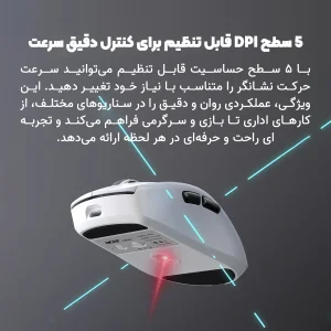 ماوس بی سیم گیمینگ ایسر مدل OMR227