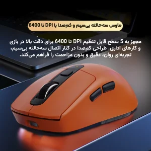 ماوس بی سیم گیمینگ ایسر مدل OMR227